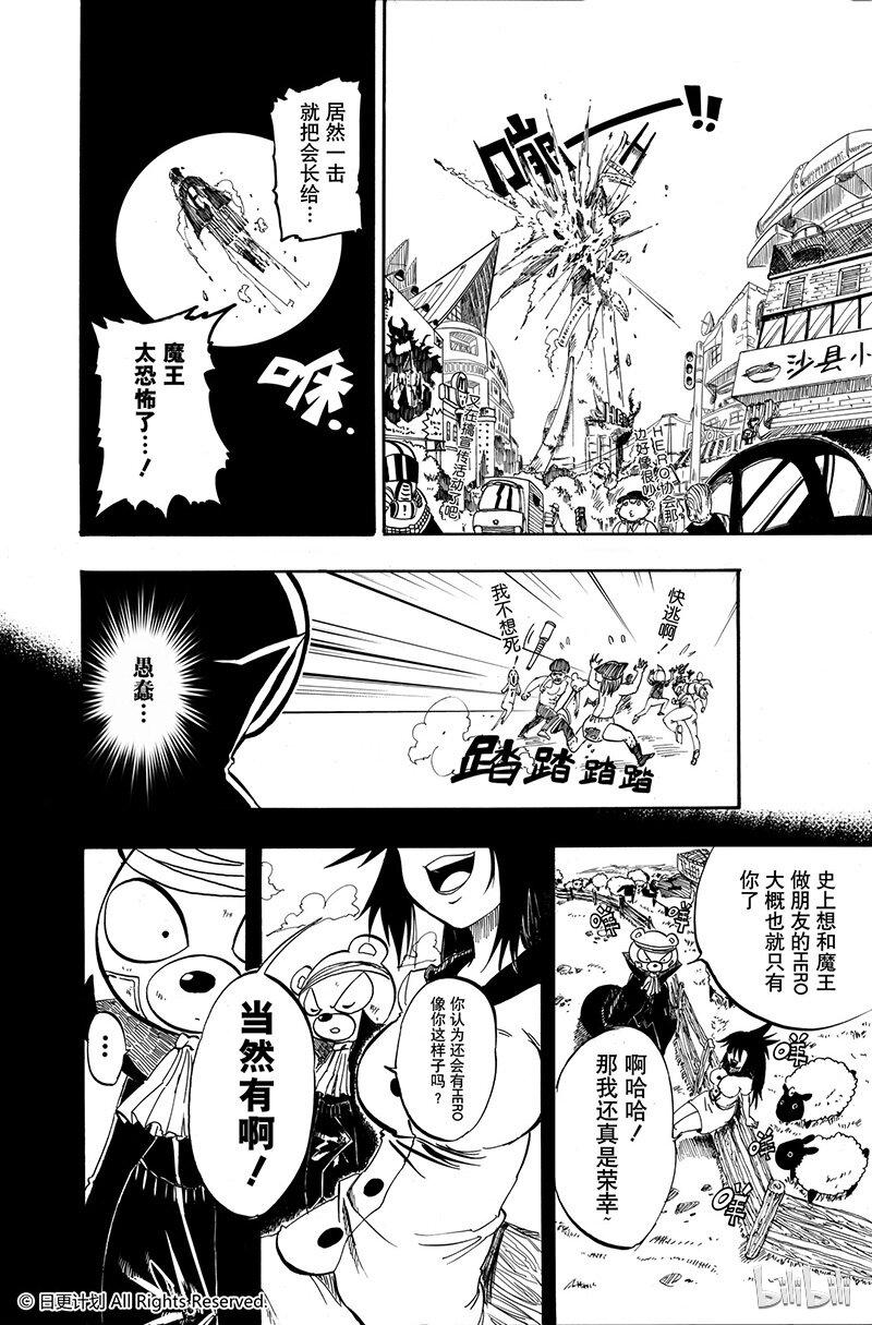 1 短篇47