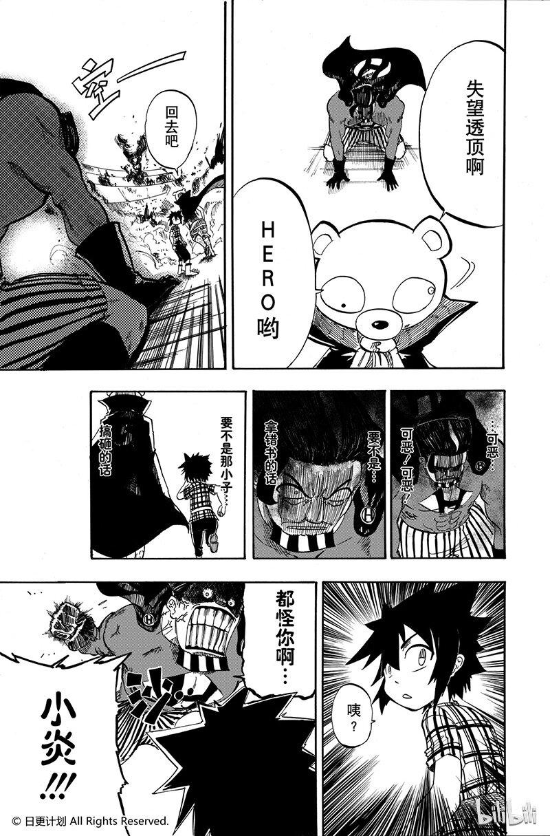 1 短篇44