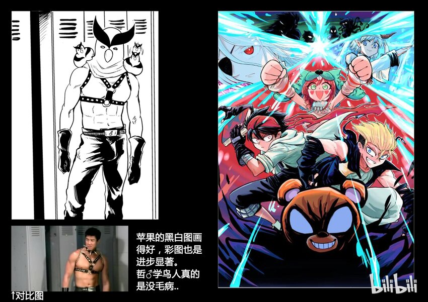 35 同人25