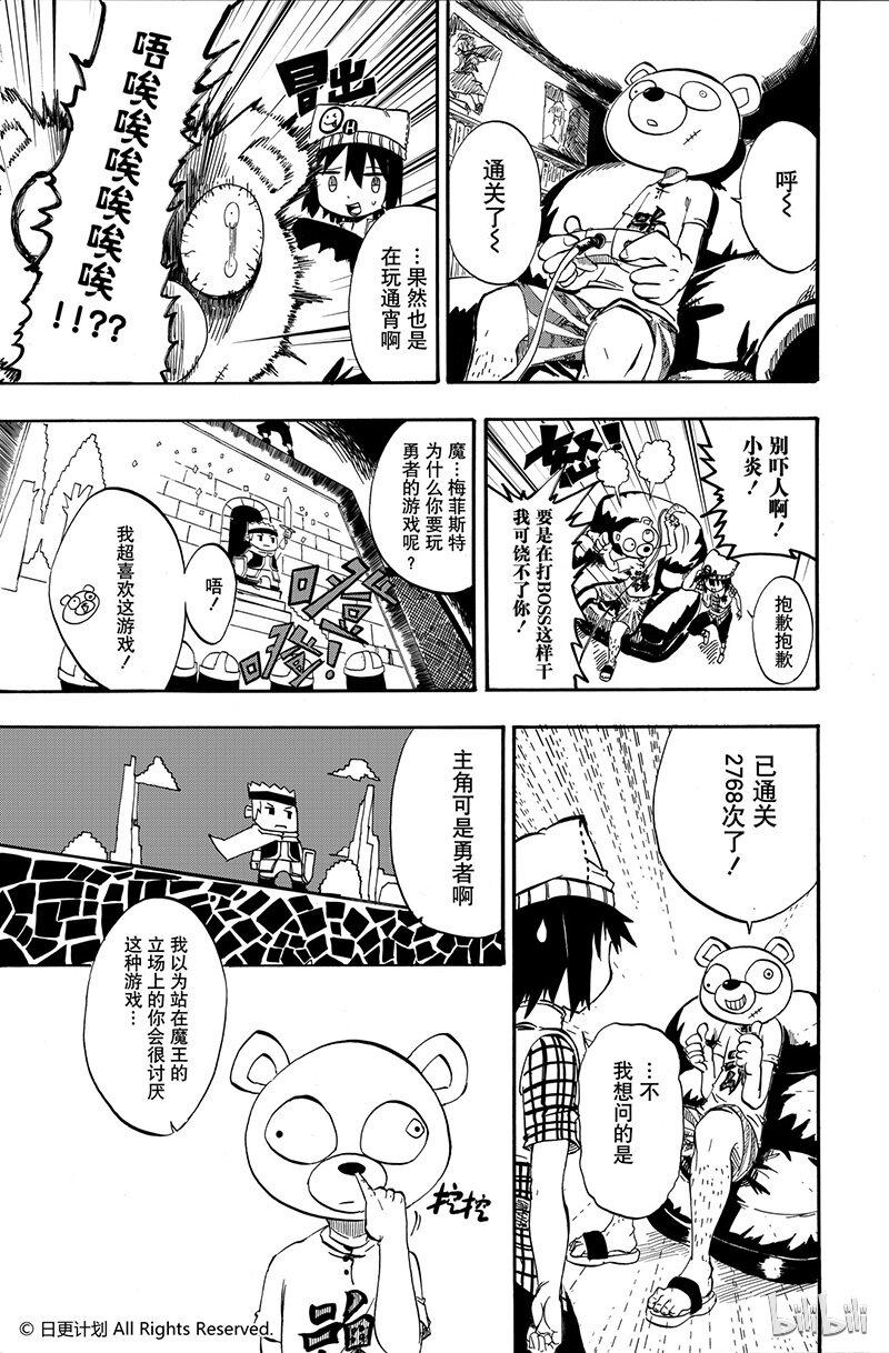 1 短篇22