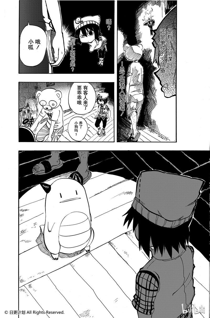 1 短篇7