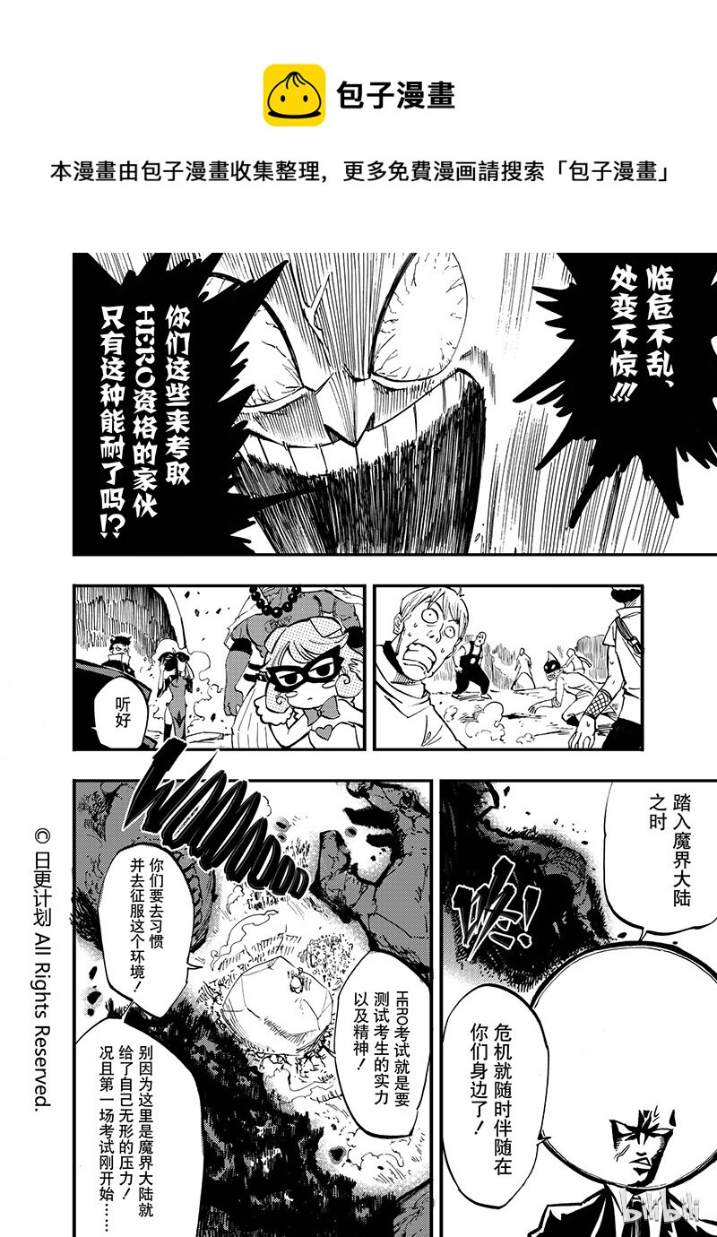 7 0614