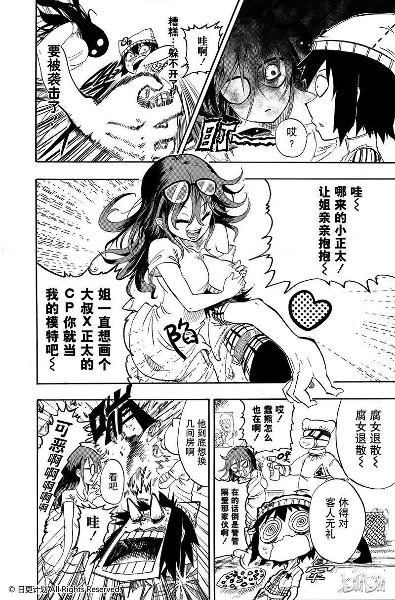 1 短篇15