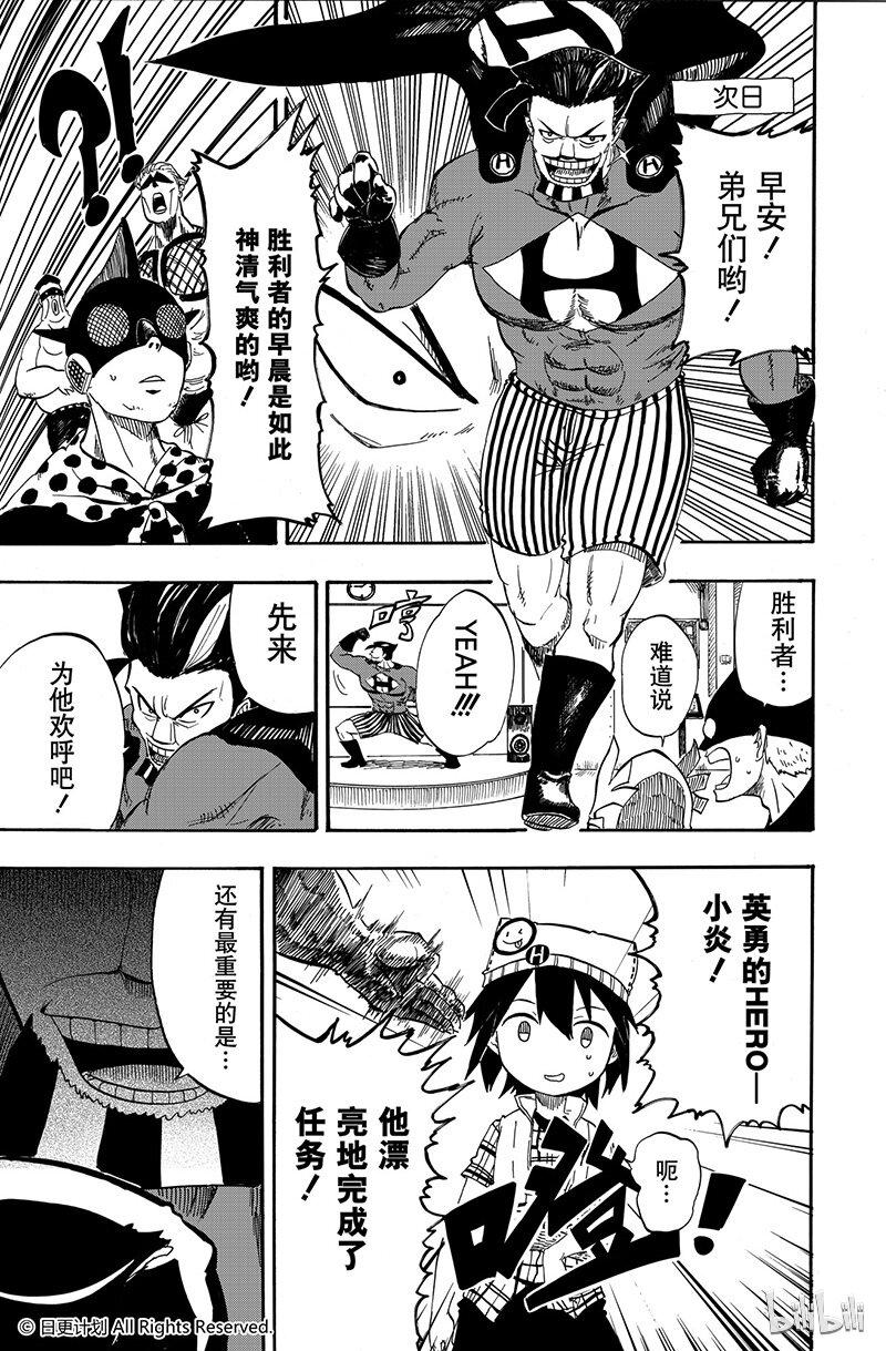 1 短篇26