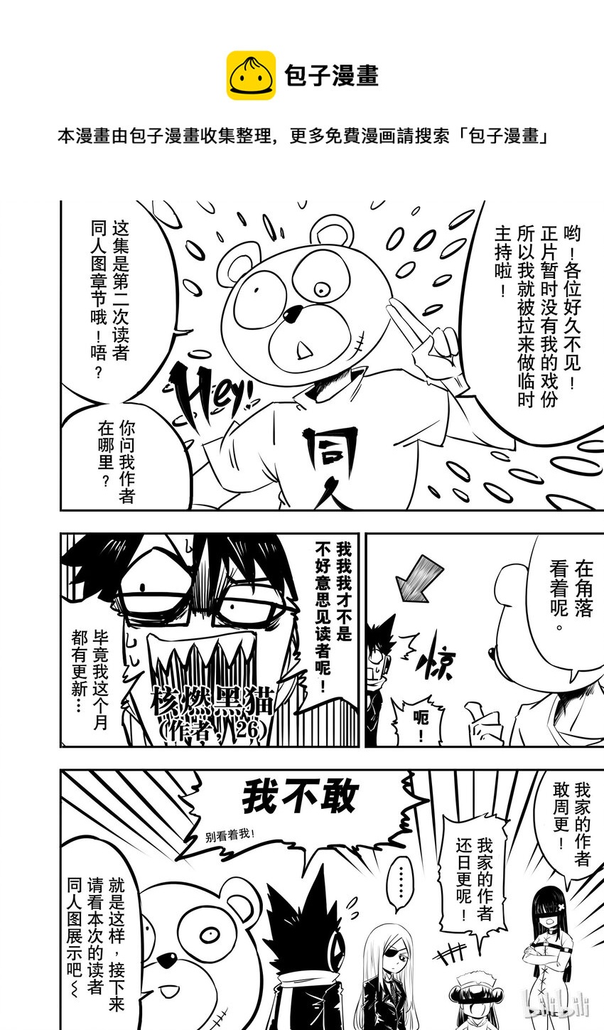 35 同人20