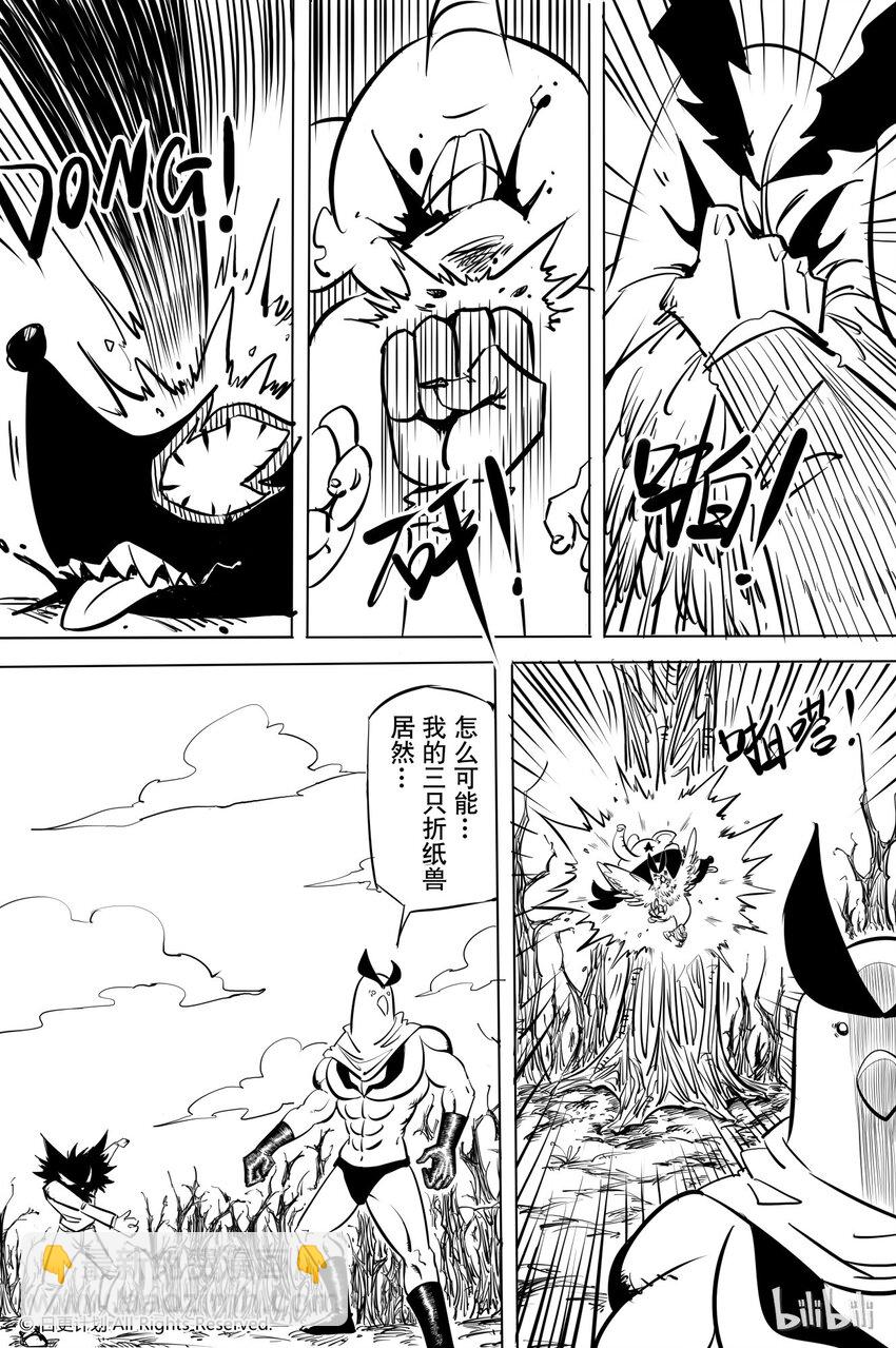 44 同人章节：铁链球奇想3