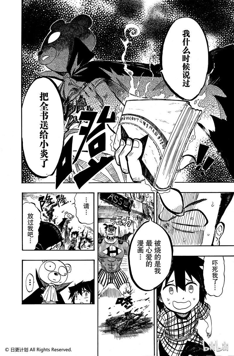 1 短篇43