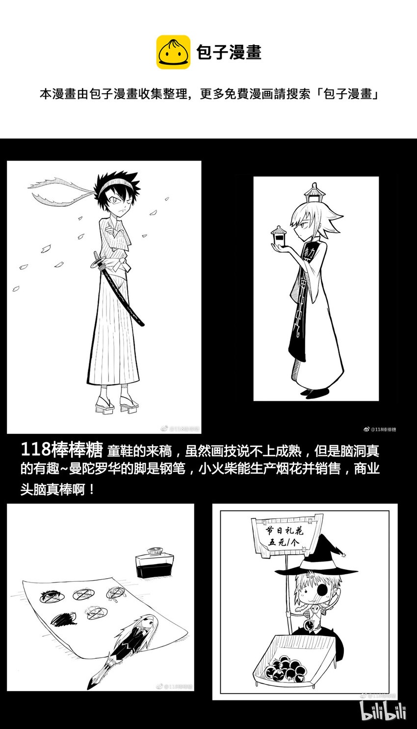 35 同人220