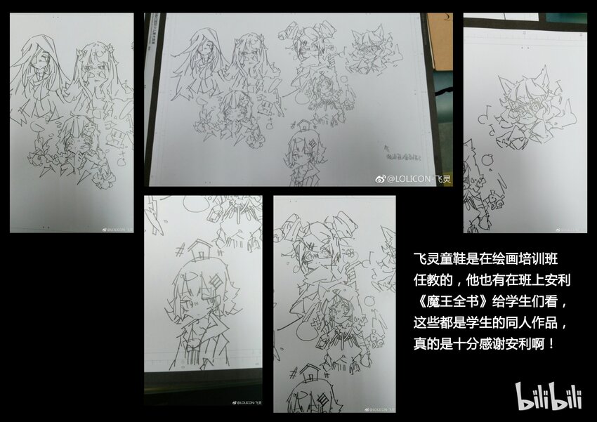35 同人233
