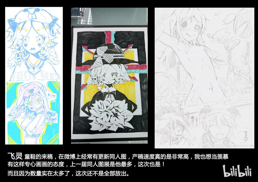 35 同人223
