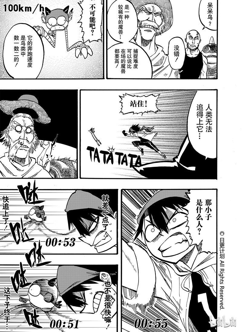 6 0514
