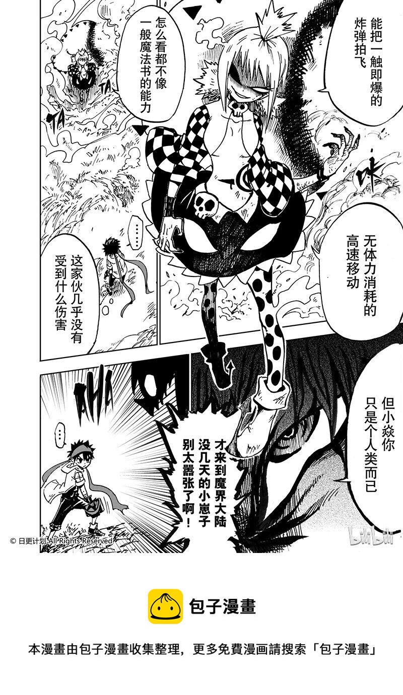 29 22上16