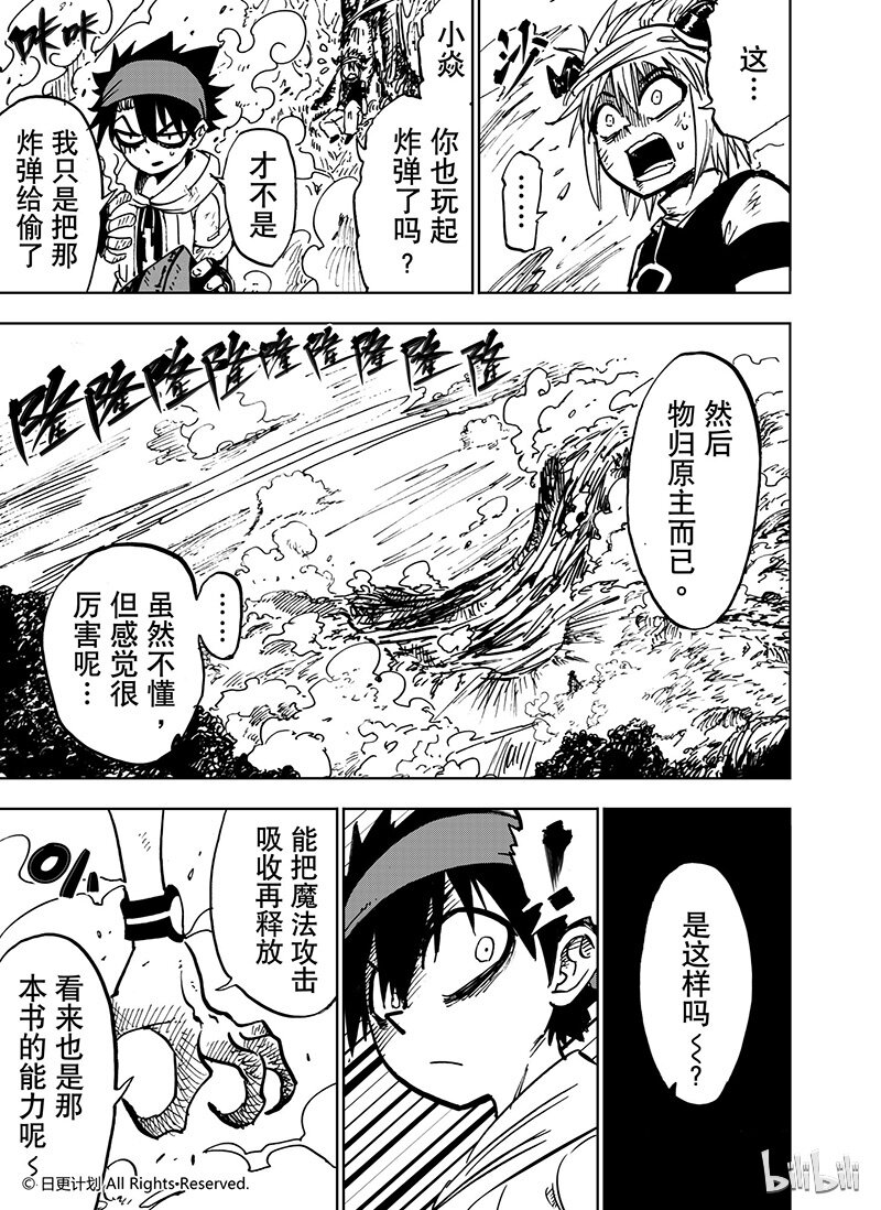 29 22上15