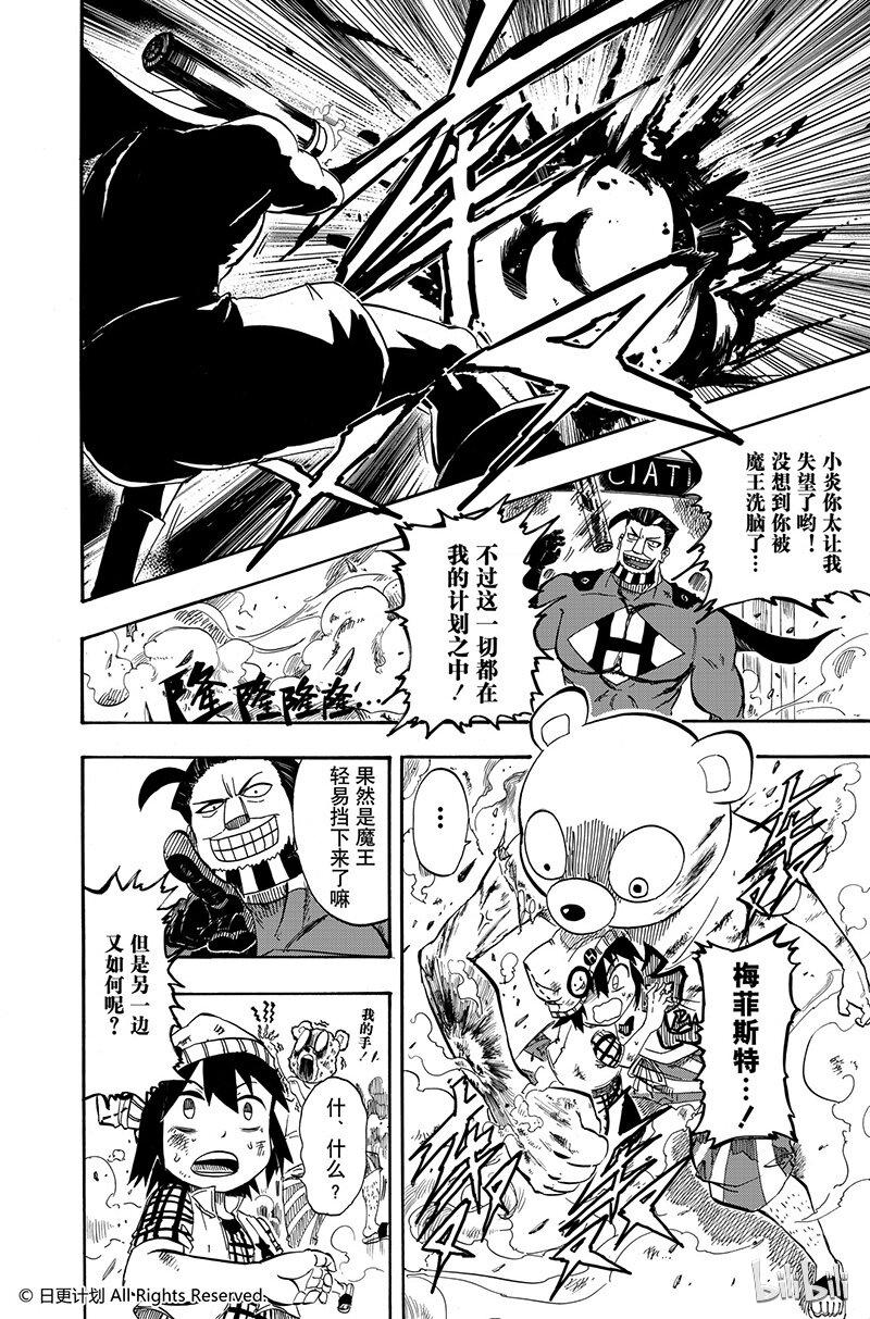 1 短篇31