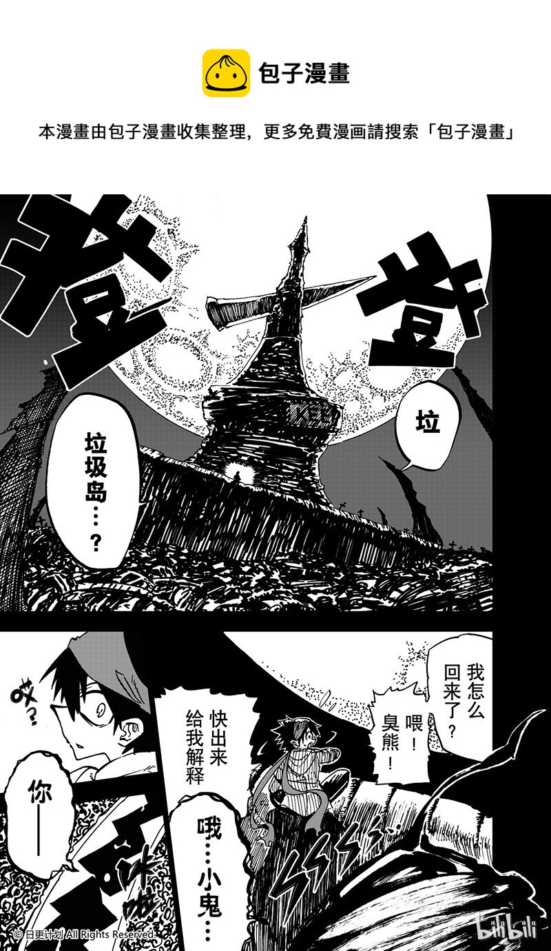 30 22中6