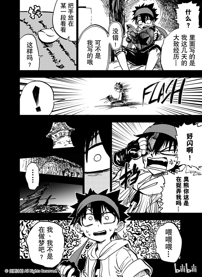 30 22中5