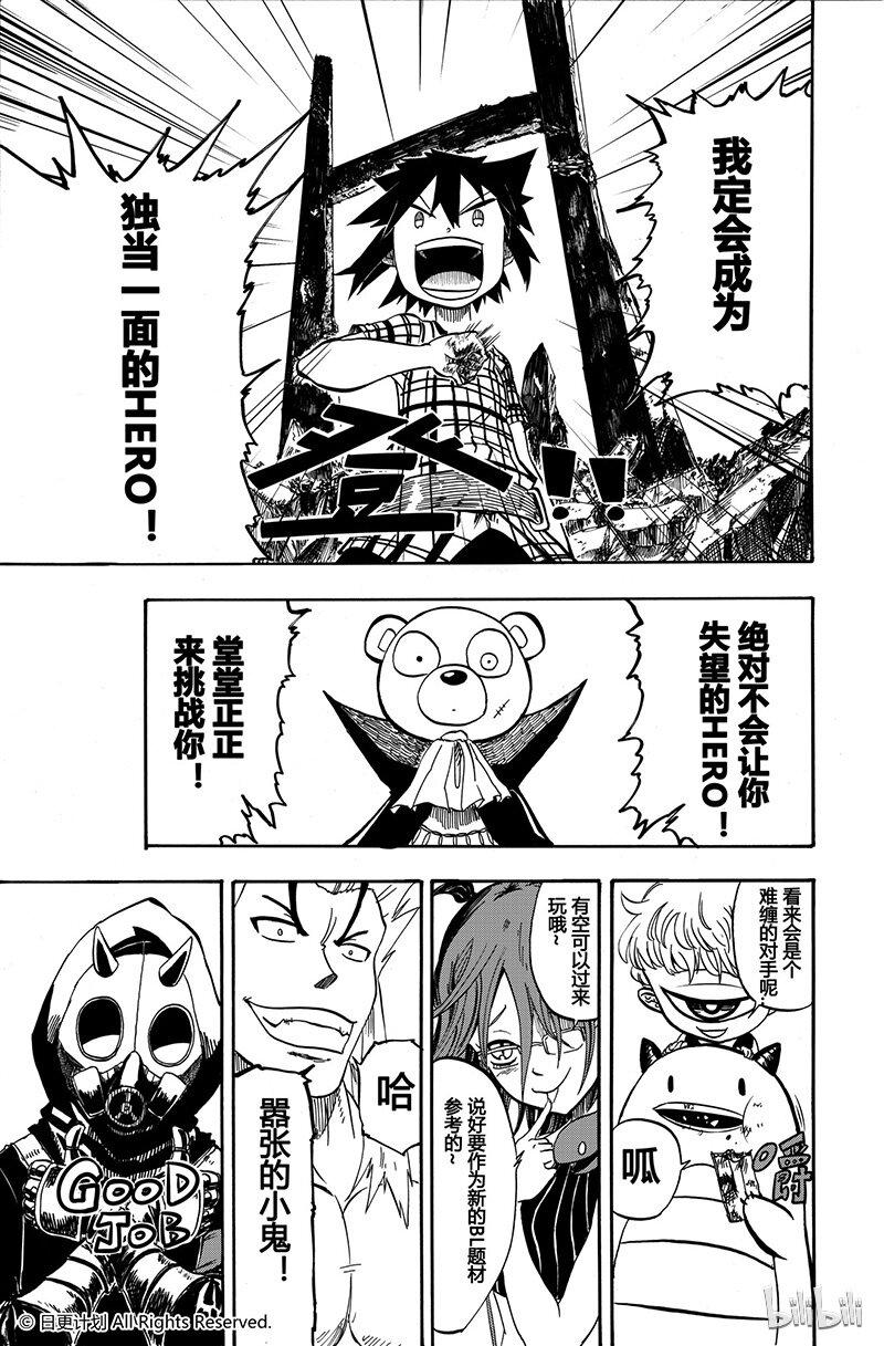1 短篇50