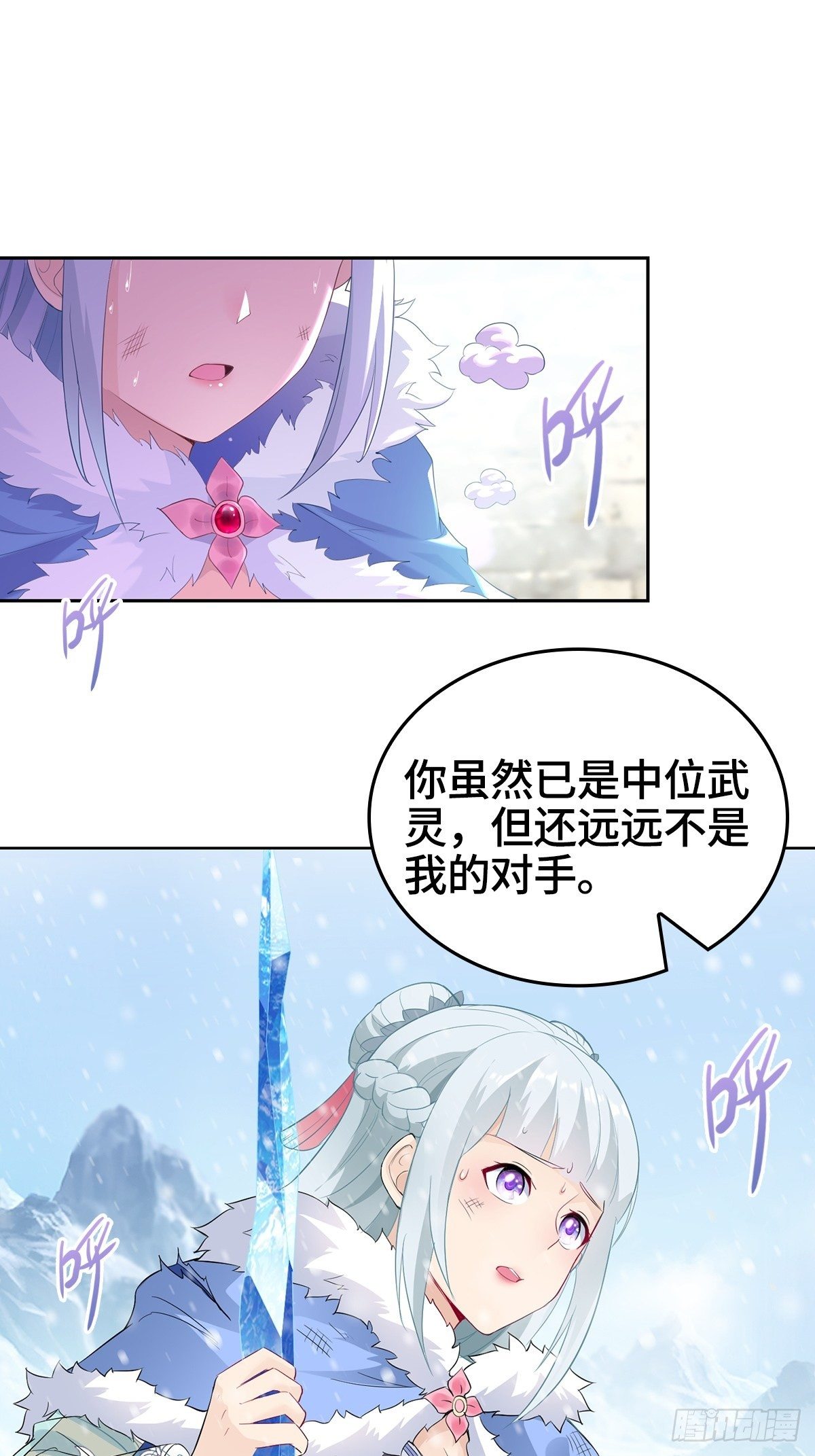 收复朝天虎堡垒17