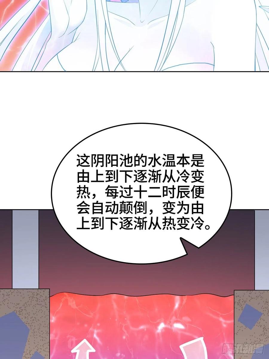 君月寒20