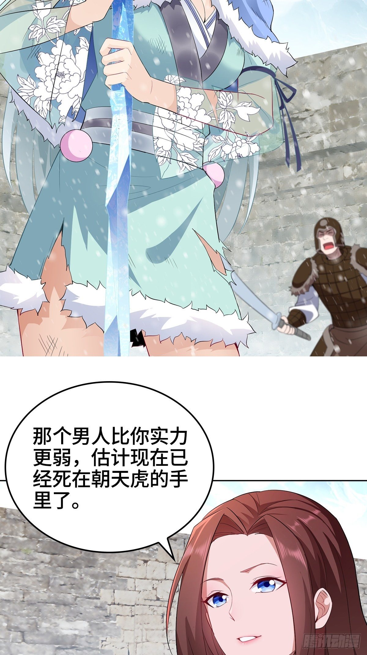 收复朝天虎堡垒18