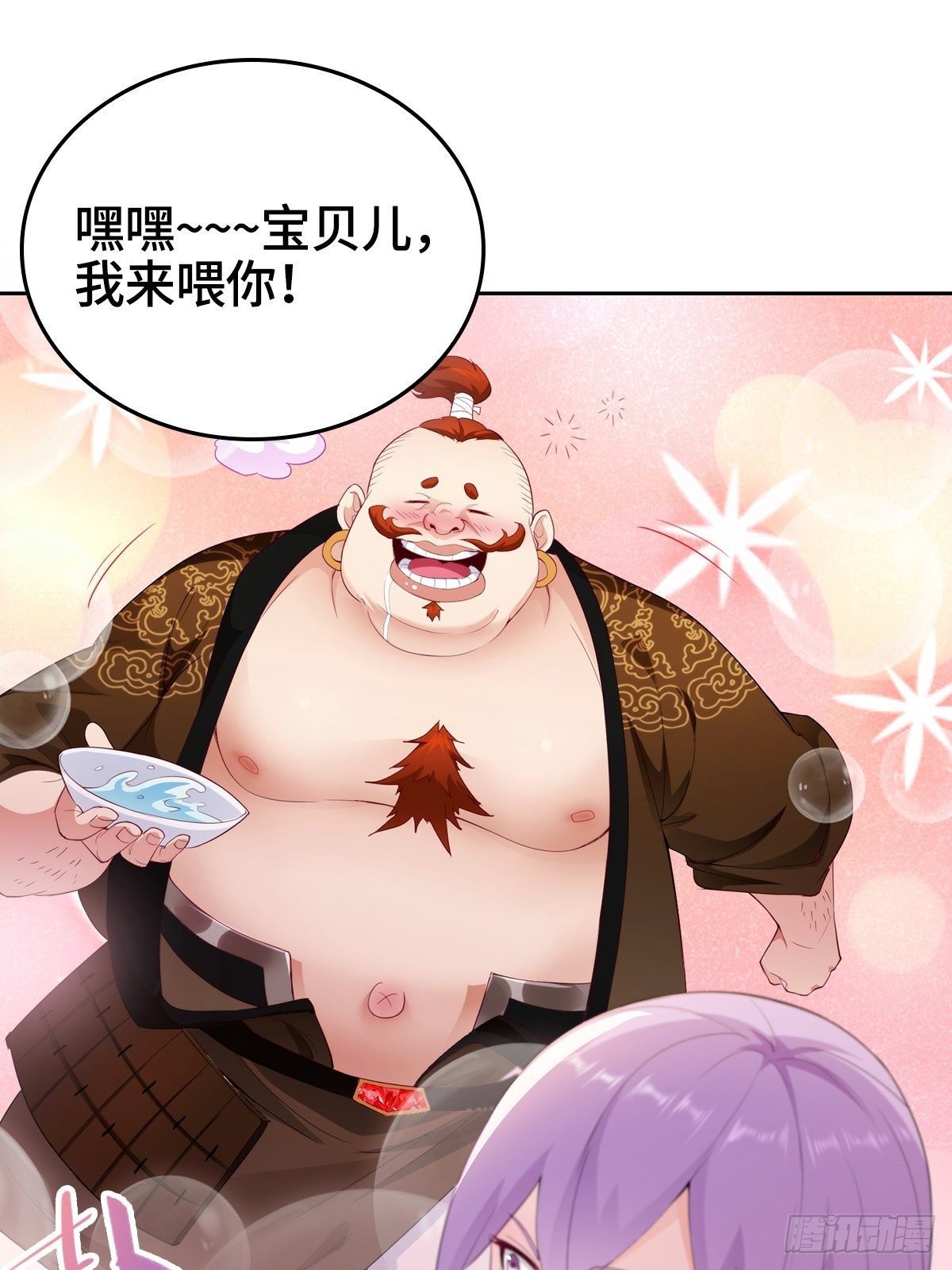 君雪的身世10