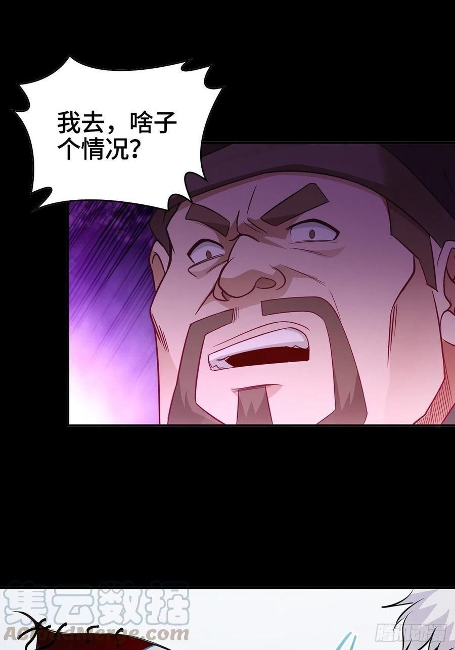 君雪的过去16