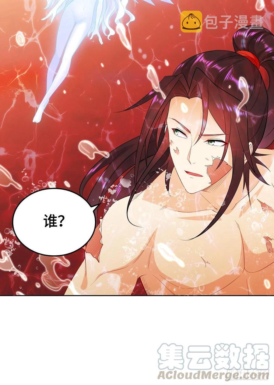 君雪的过去32