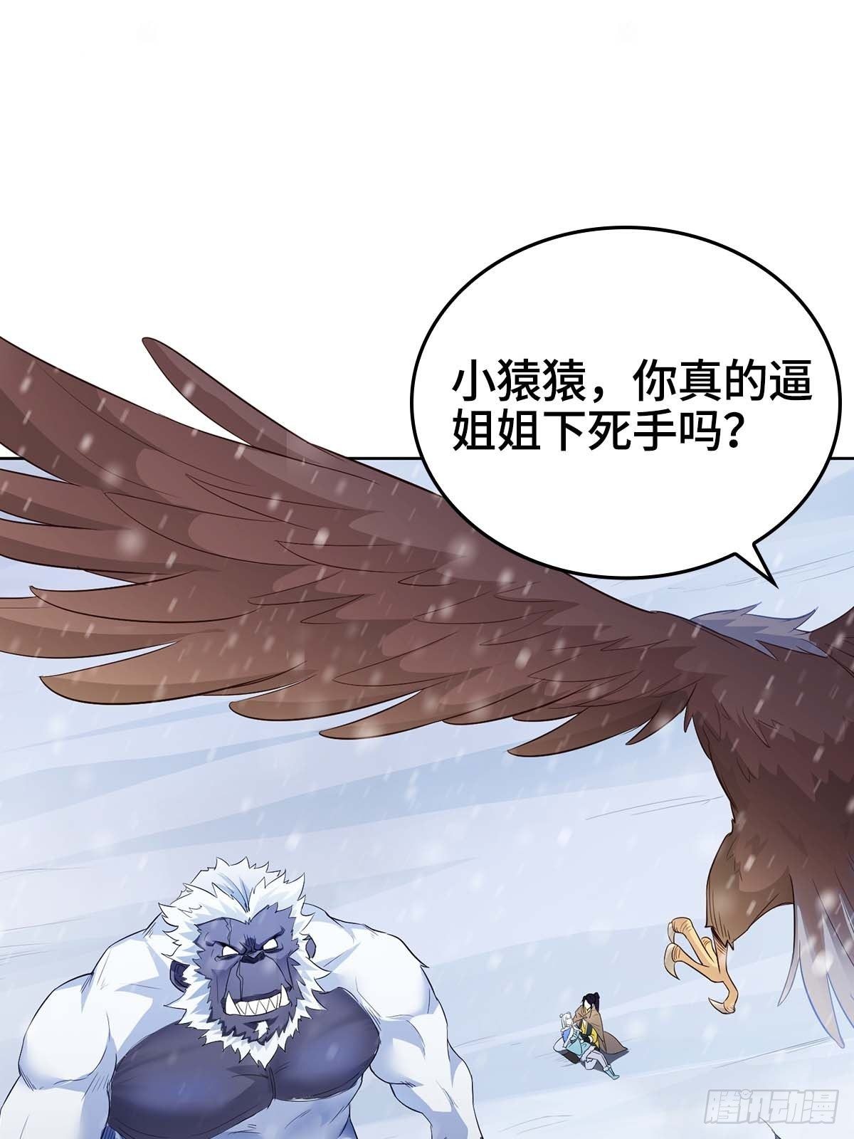 蛮王摩天霸9
