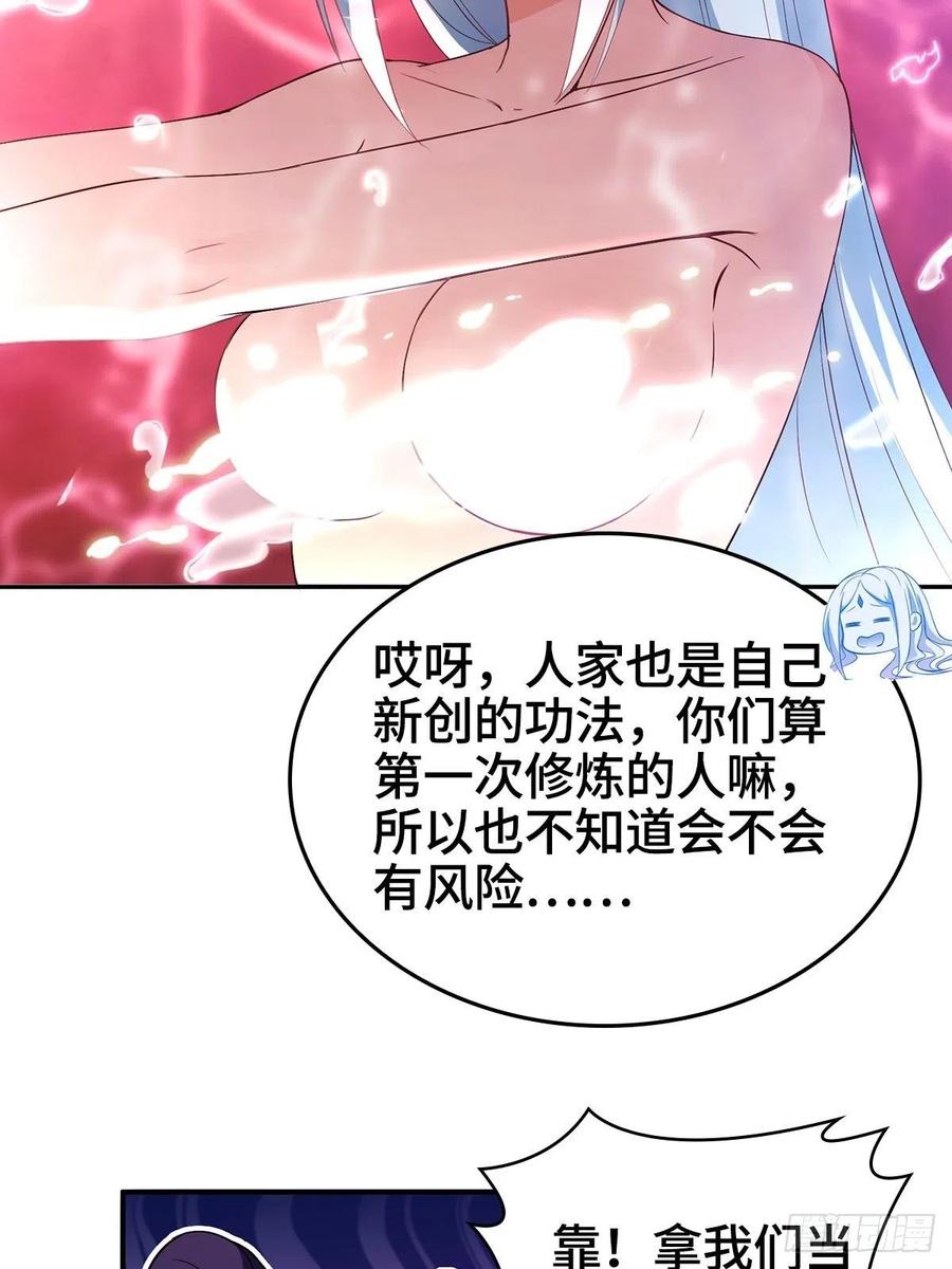 君月寒34