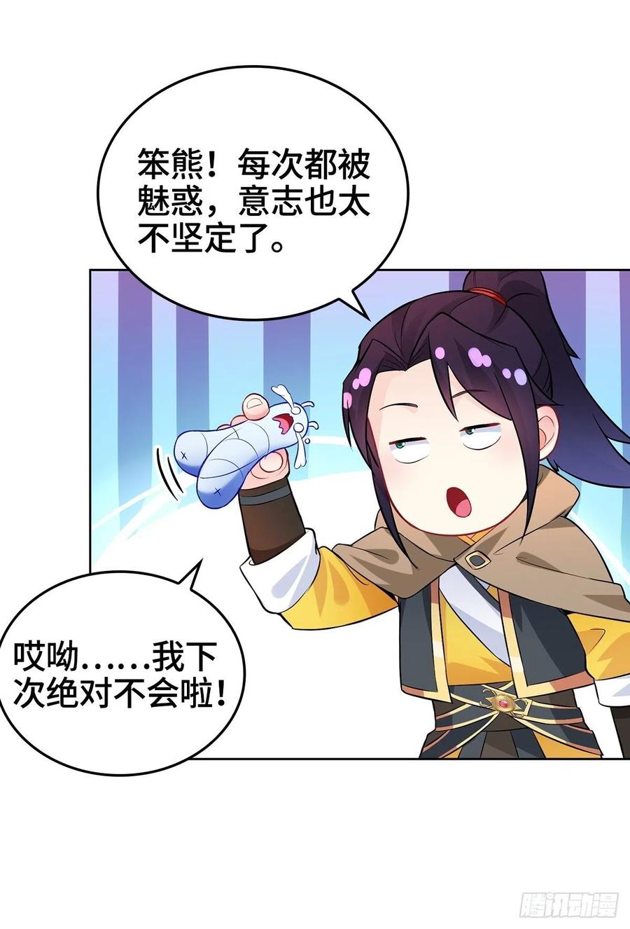 危机暂解19