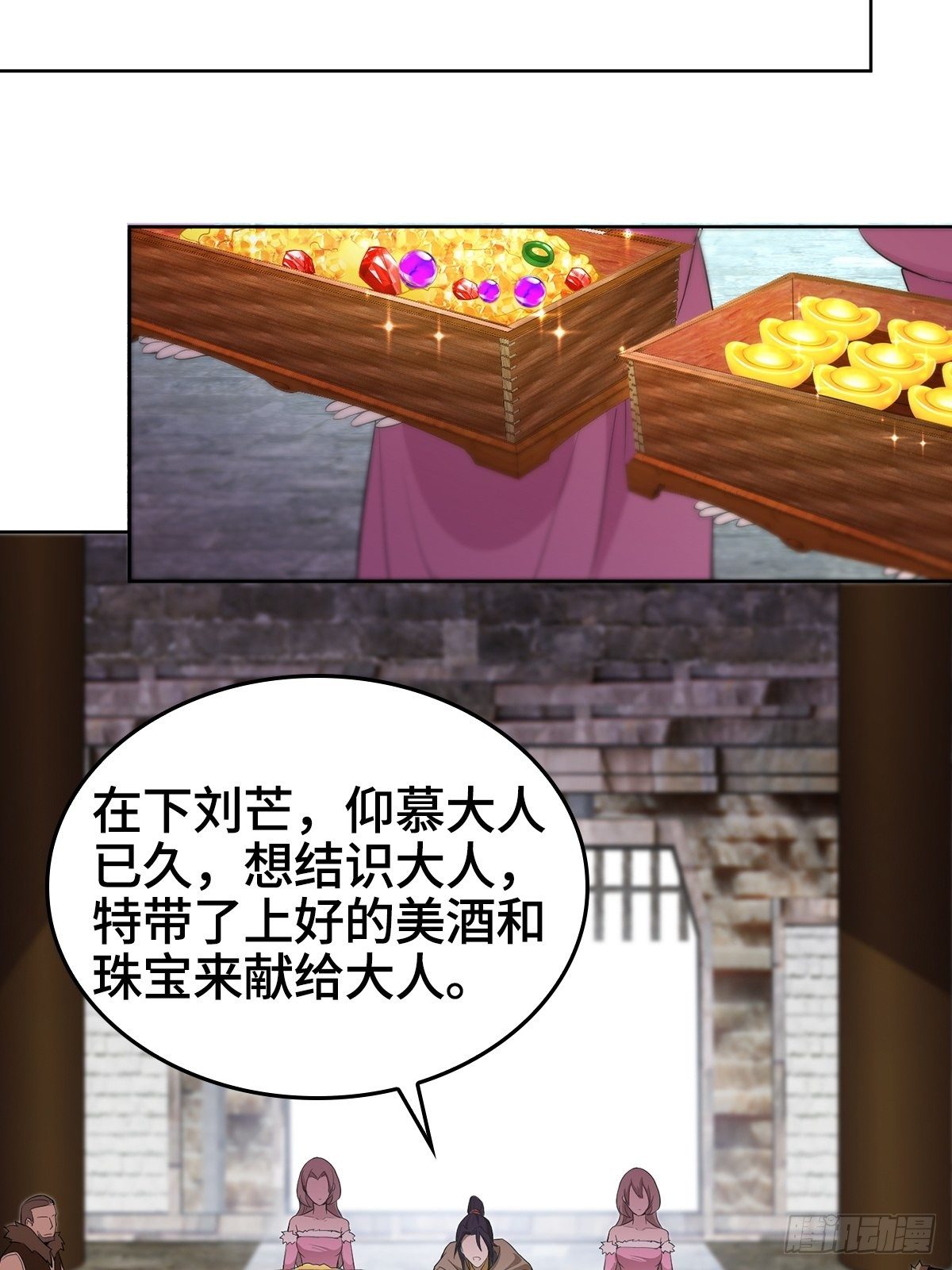酒蒙子朝天虎13