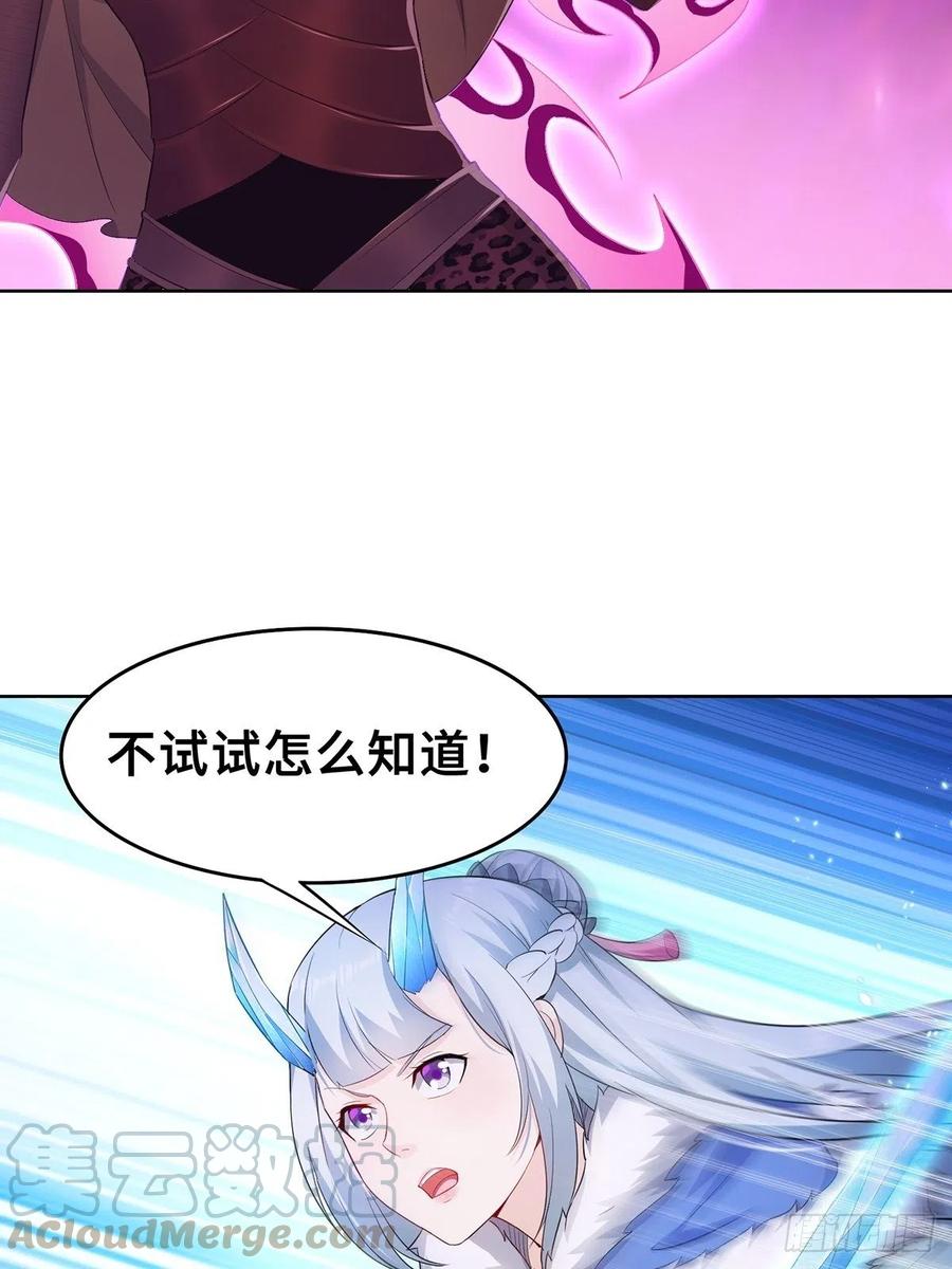 变身大爆发36