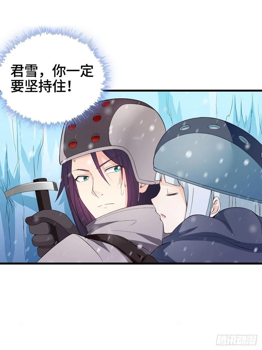 攀登雪崖31