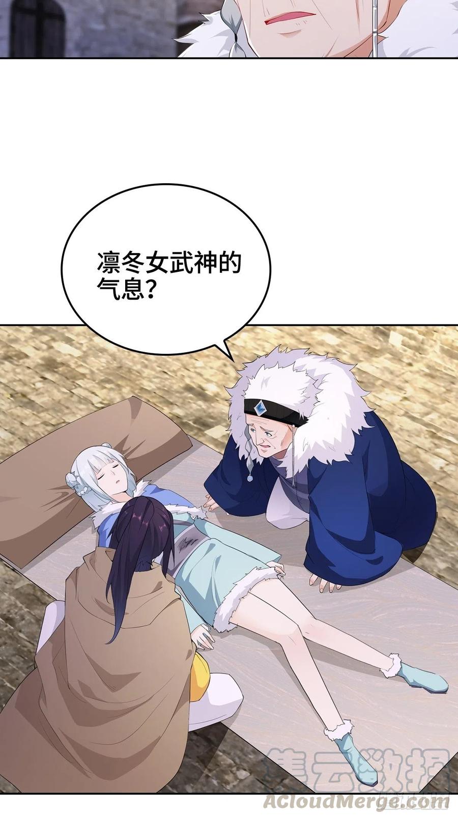 攀登雪崖4