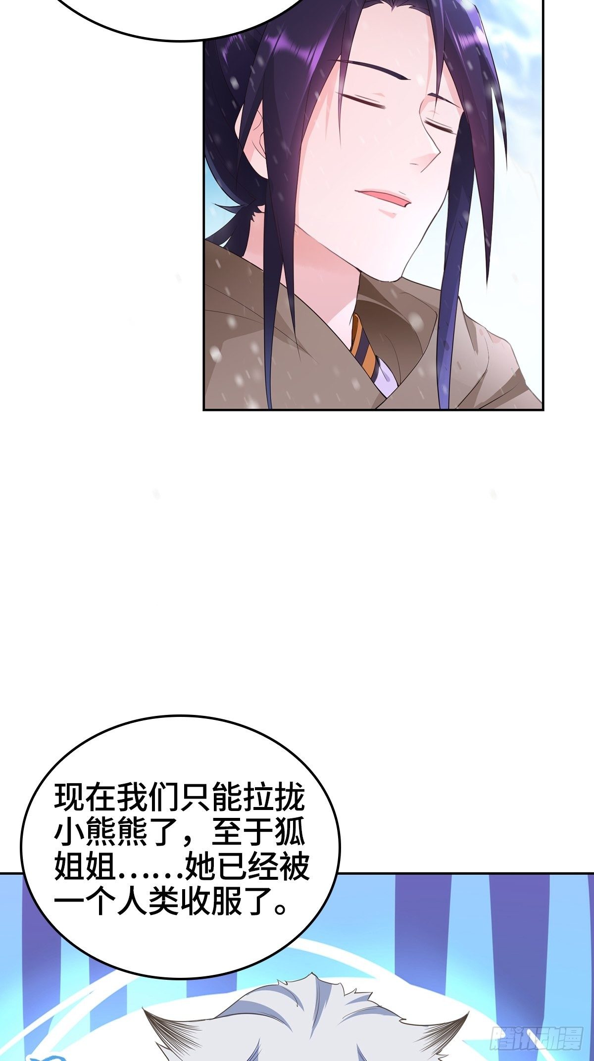 风暴雪鹰39