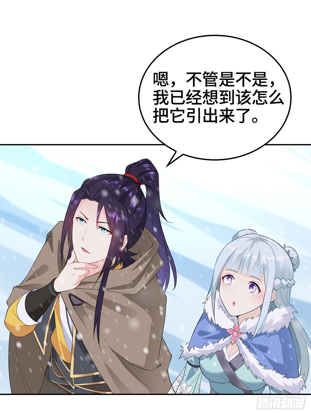 风暴雪鹰11