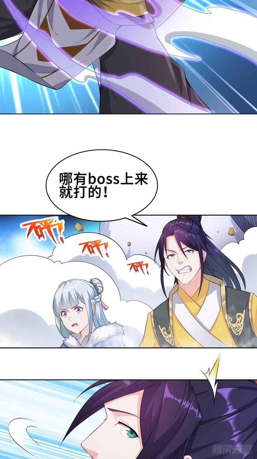 流氓打法4