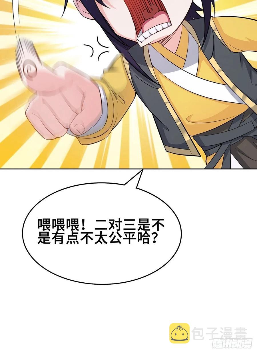 流氓打法23