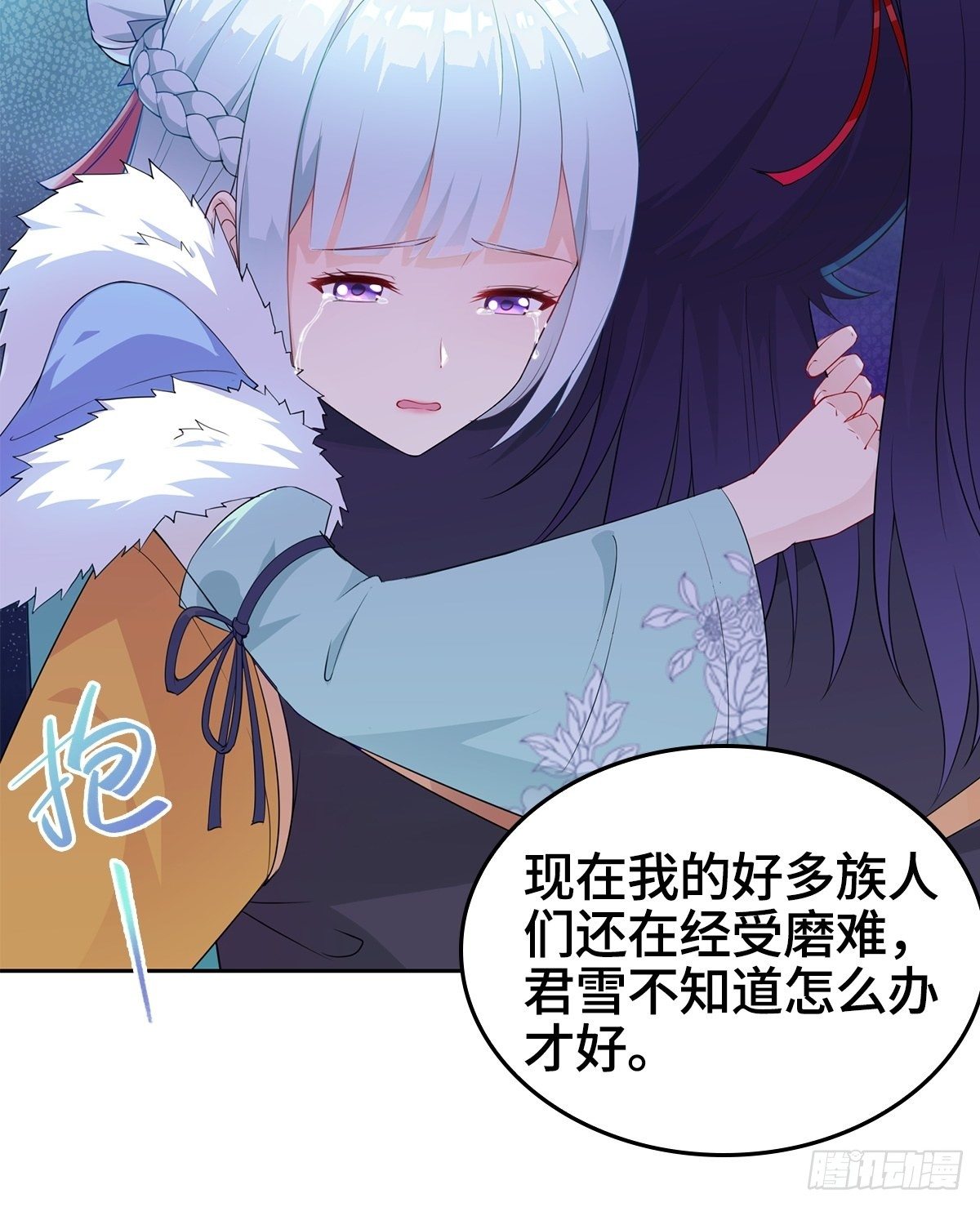 四大护卫18