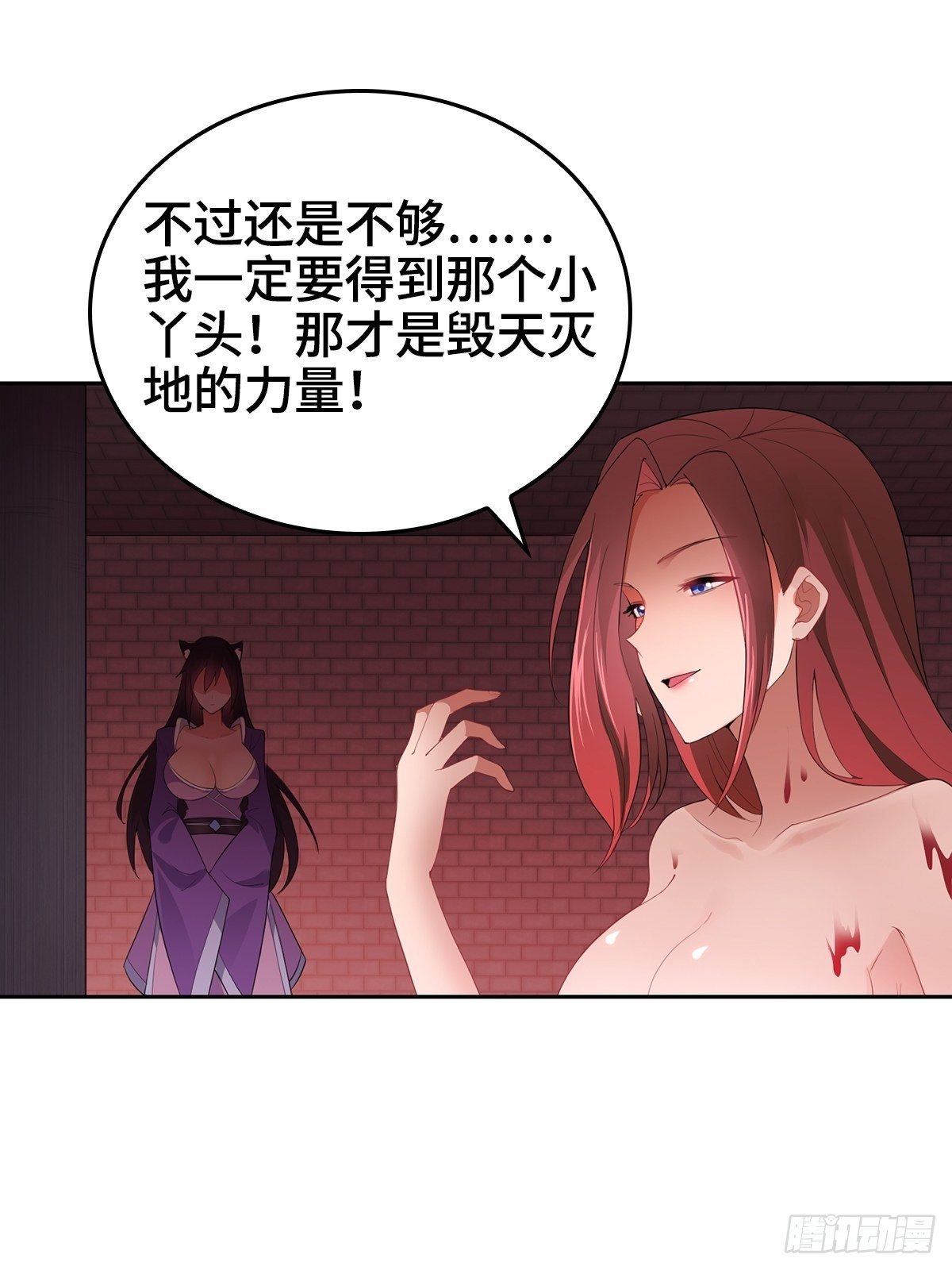 风暴雪鹰25