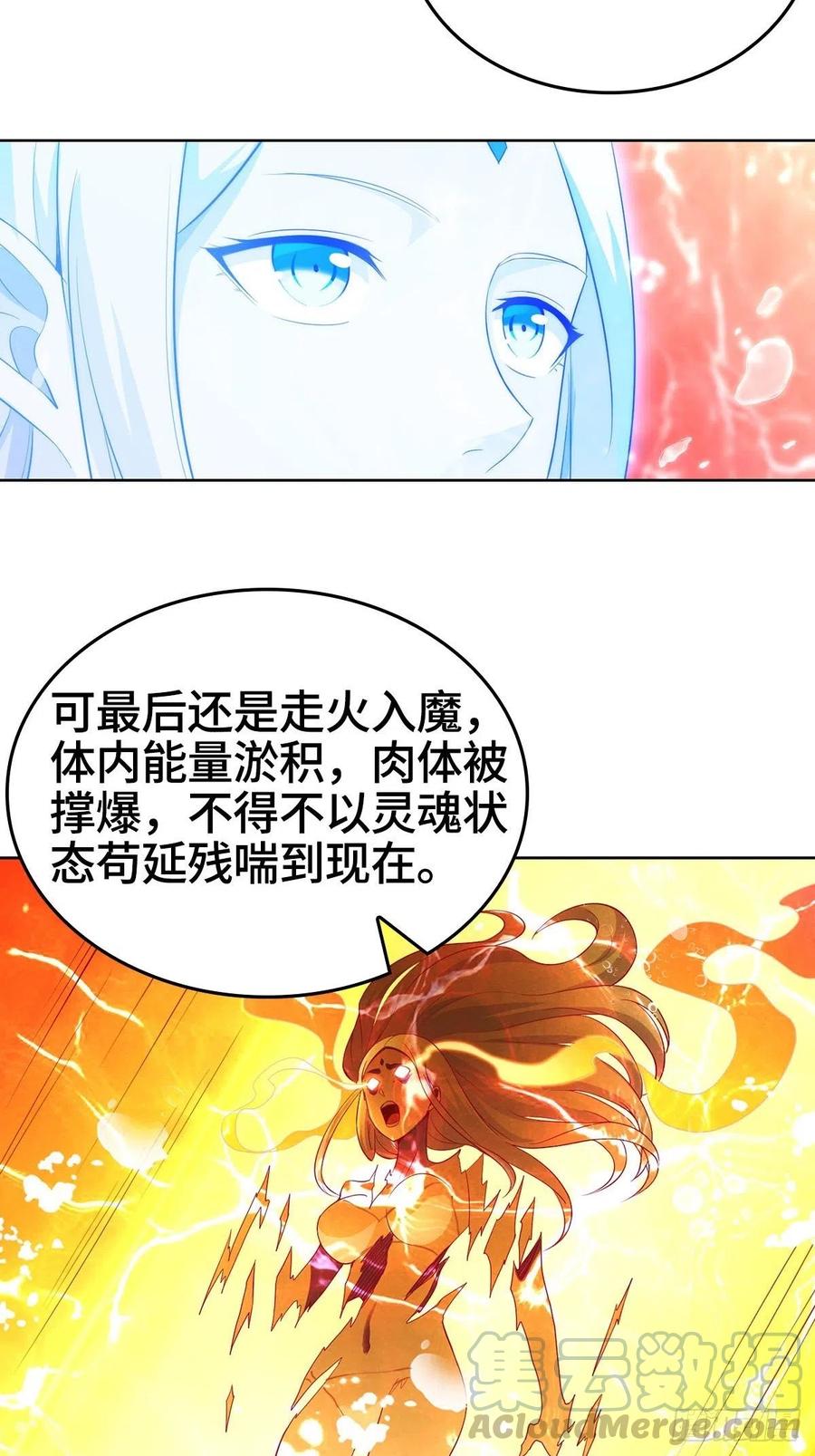 君月寒24