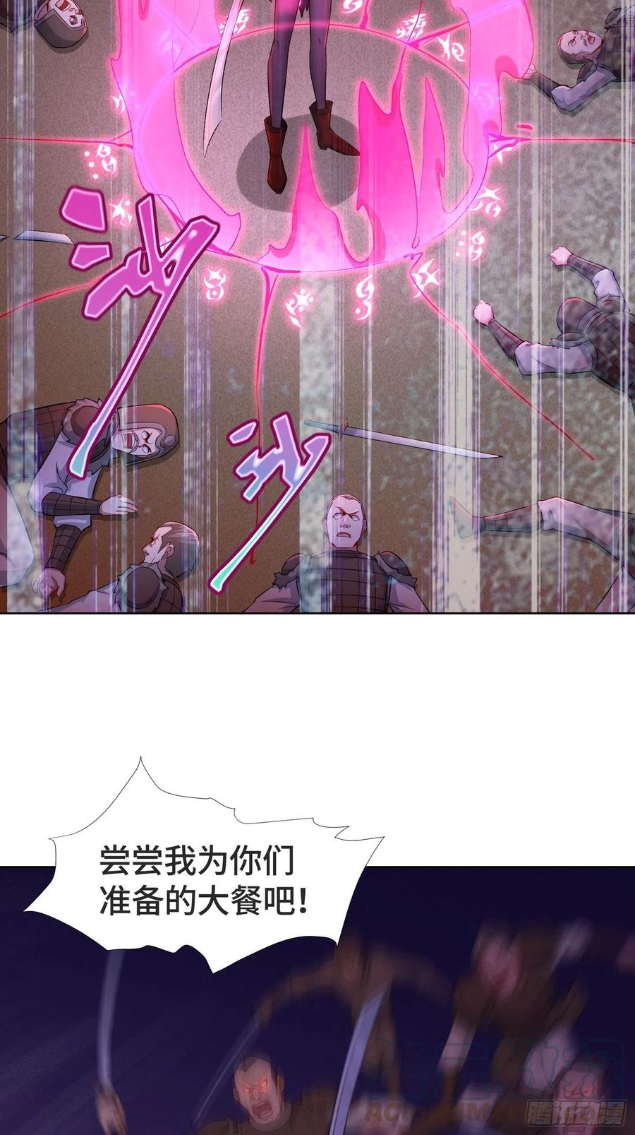巫女之死24