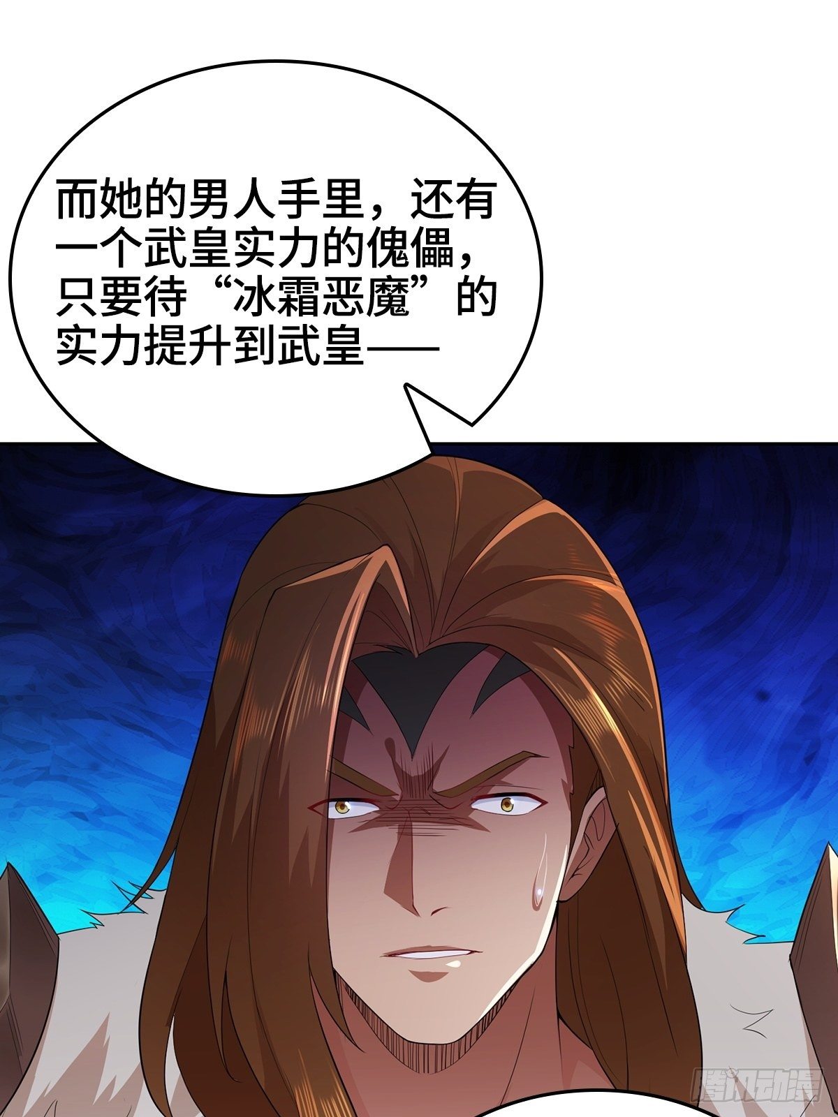 蛮王摩天霸31