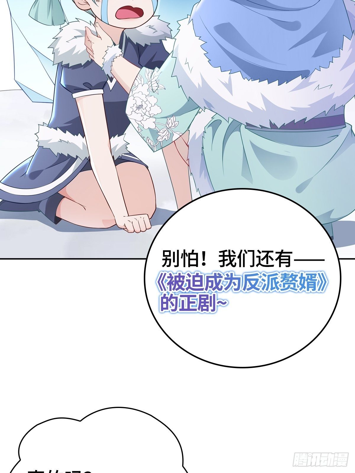 酒蒙子朝天虎46