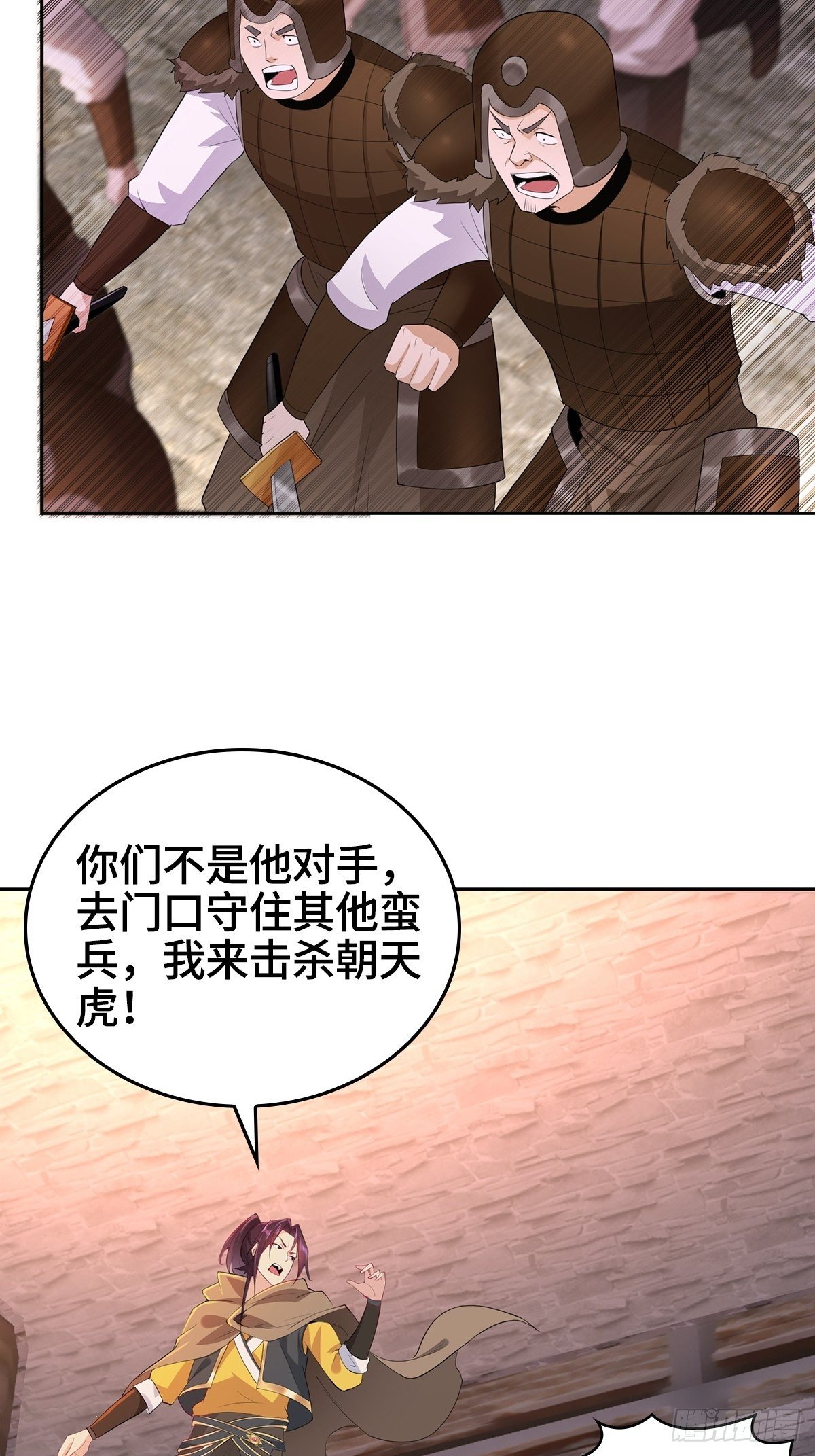君雪的身世32