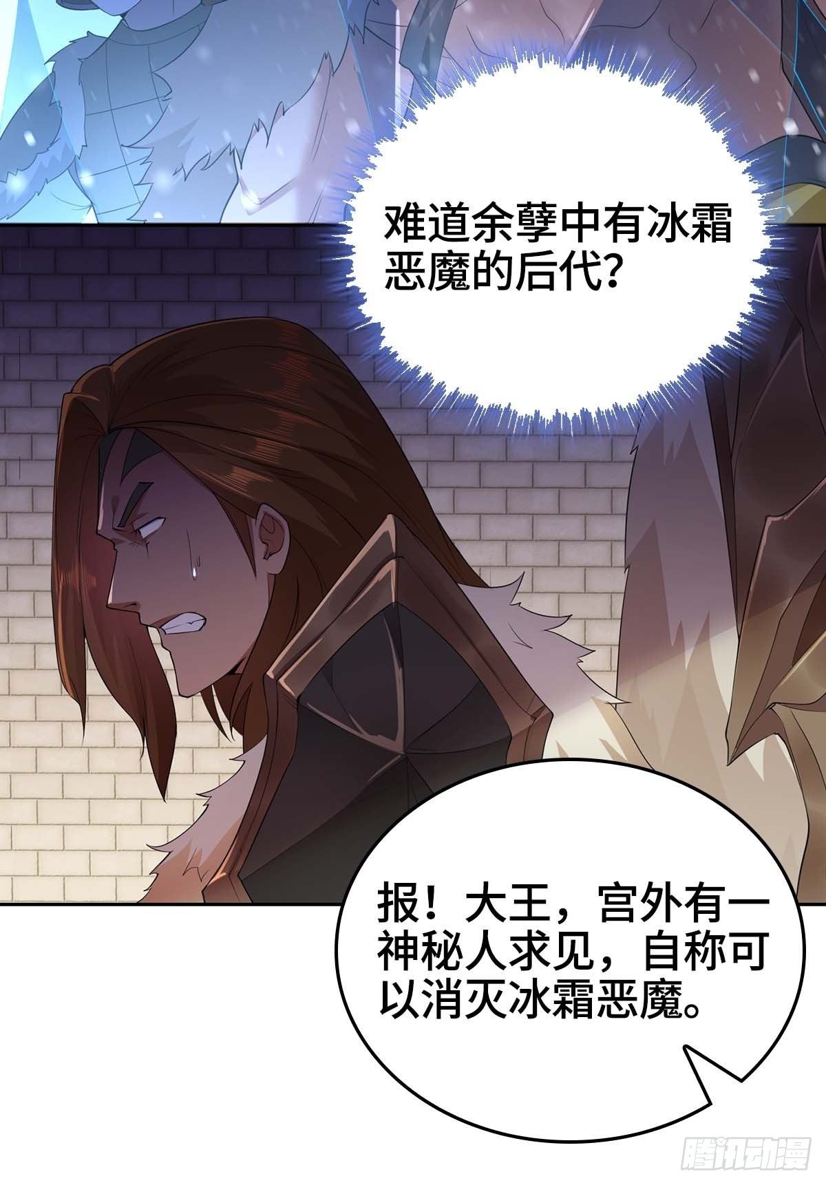 蛮王摩天霸24