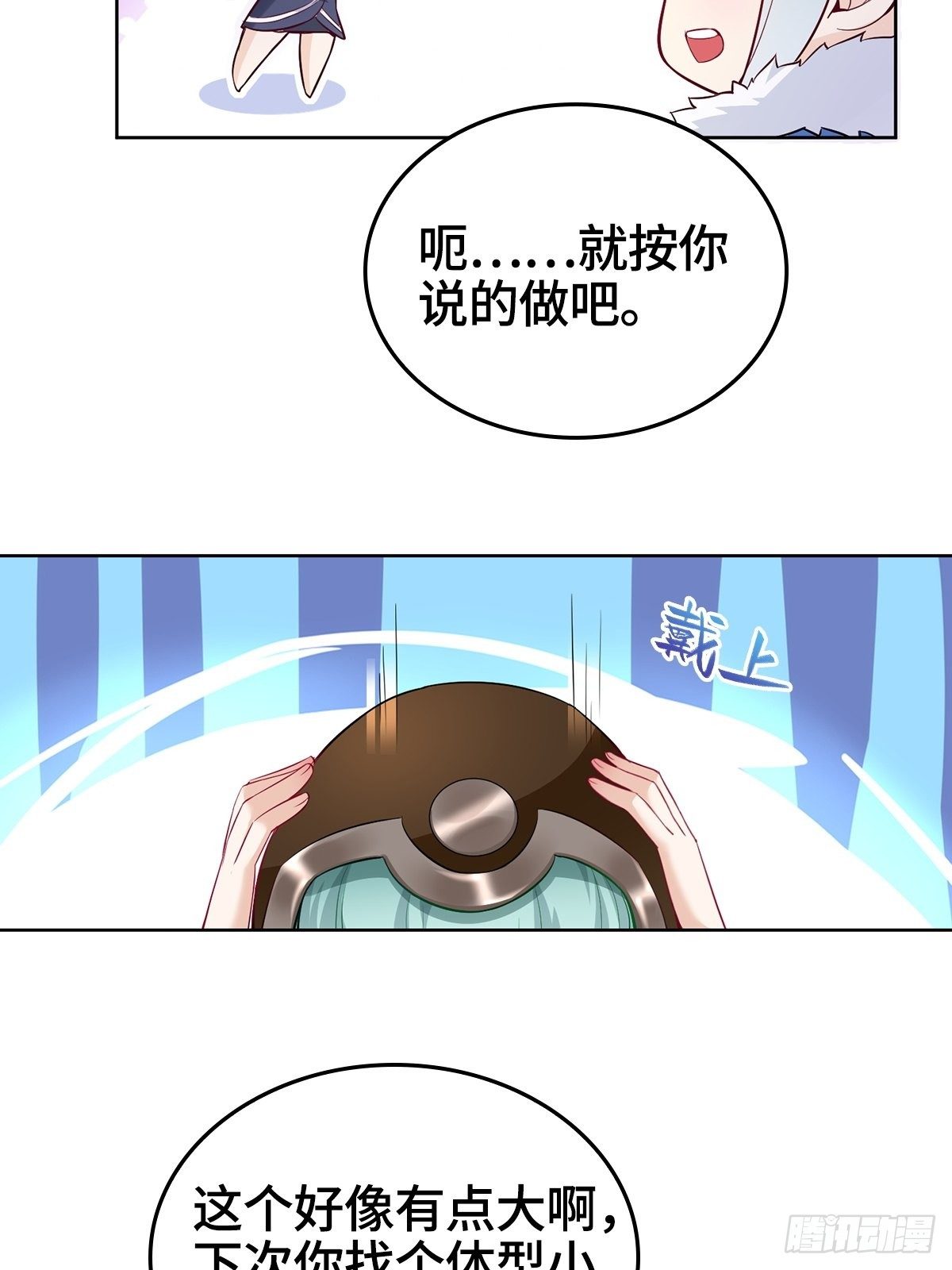 酒蒙子朝天虎24