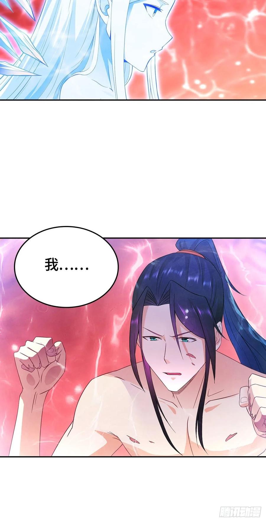 君月寒10
