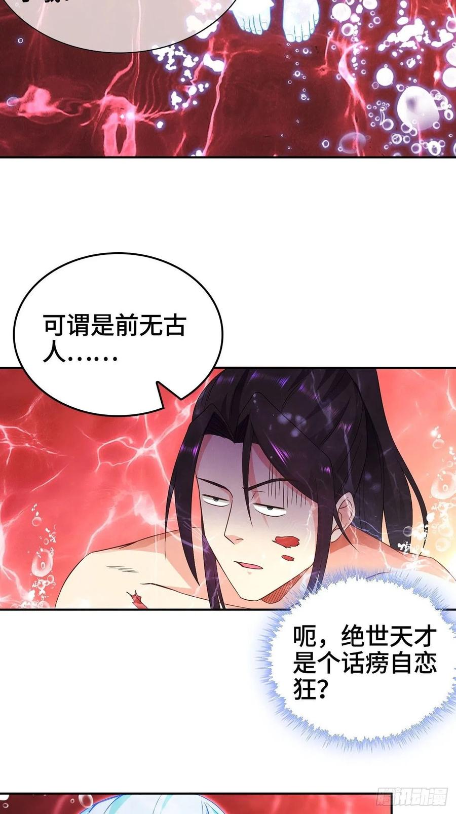 君月寒5