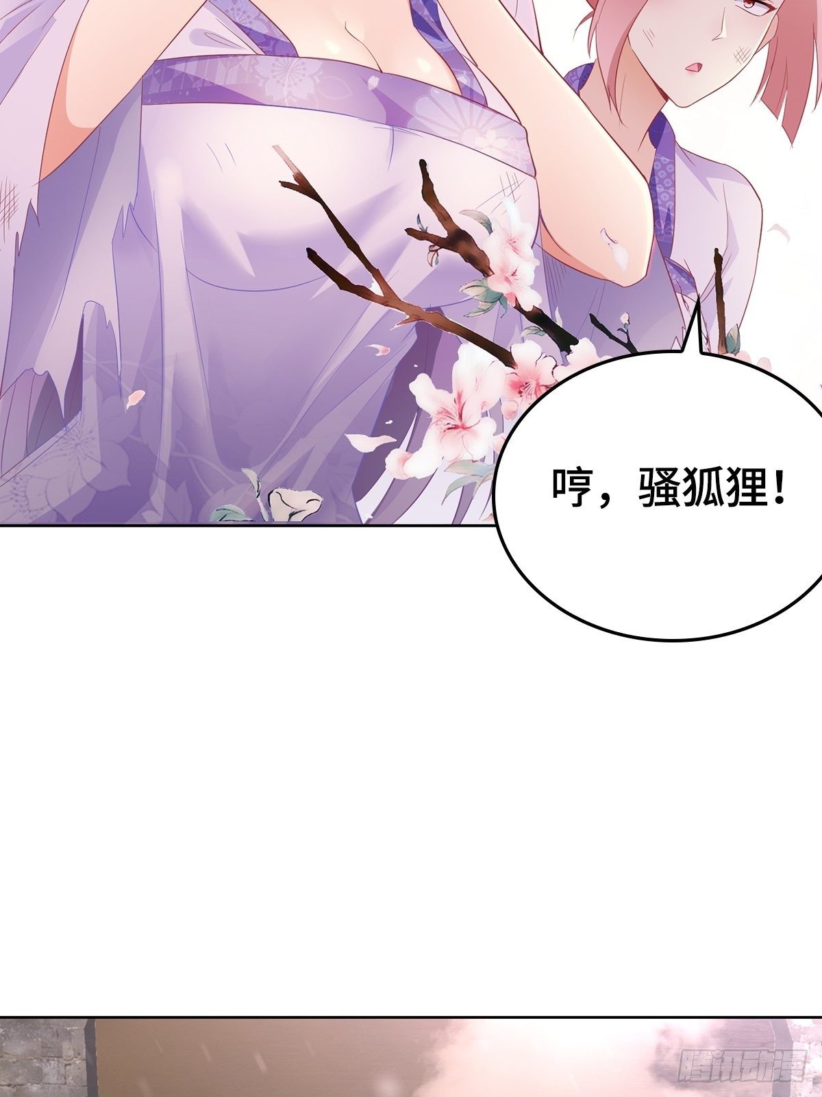 收复朝天虎堡垒22